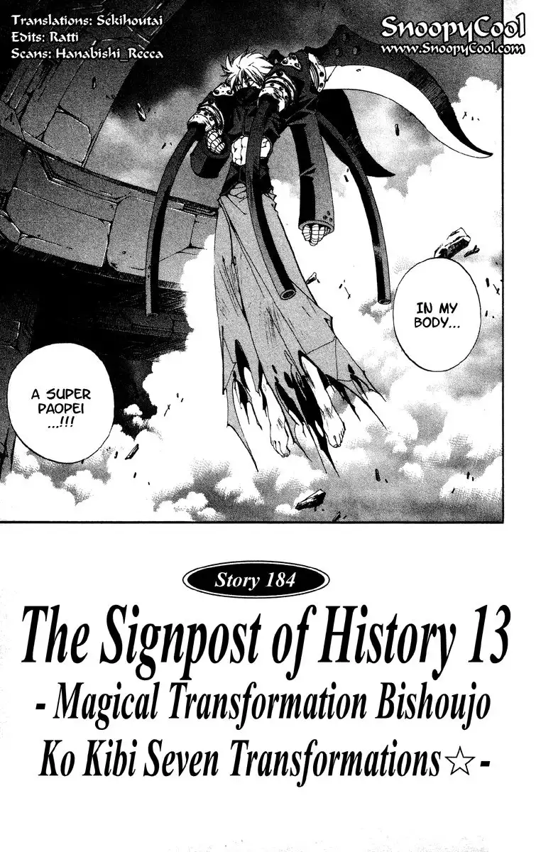 Houshin Engi Chapter 184 3